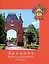 Дневник для младших классов "Дневник кубанского школьника" — 2934868 — 1