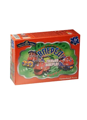 Пазлы 15 Чаггингтон Патруль готов (3+) (B-PU15033) (22,8х14,8см) (коробка) (Castorland Puzzle) 2546159