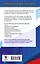 ЕГЭ. Математика. Новый полный справочник школьника для подготовки к ЕГЭ — 3108823 — 2