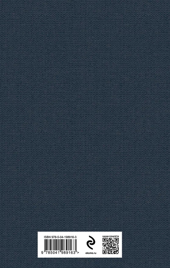 Книга Старая Москва (Михаил Пыляев) — 2