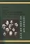Борьба российских корейцев за независимость Кореи (1905–1919) — 2770245 — 1
