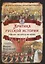 Критика русской истории. «Ни бог, ни царь и ни герой» — 2871336 — 1