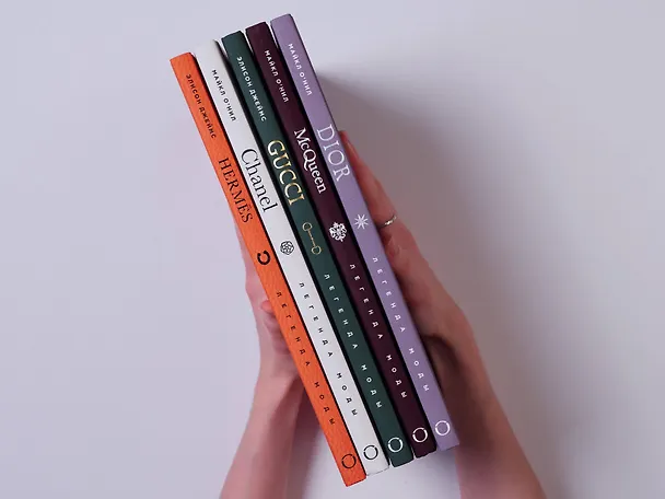 Книга Gucci. Легенда моды (Элисон Джеймс) — 14