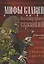 Мифы славян. Большая книга сказаний. Боги, предки, заветы — 2852790 — 1