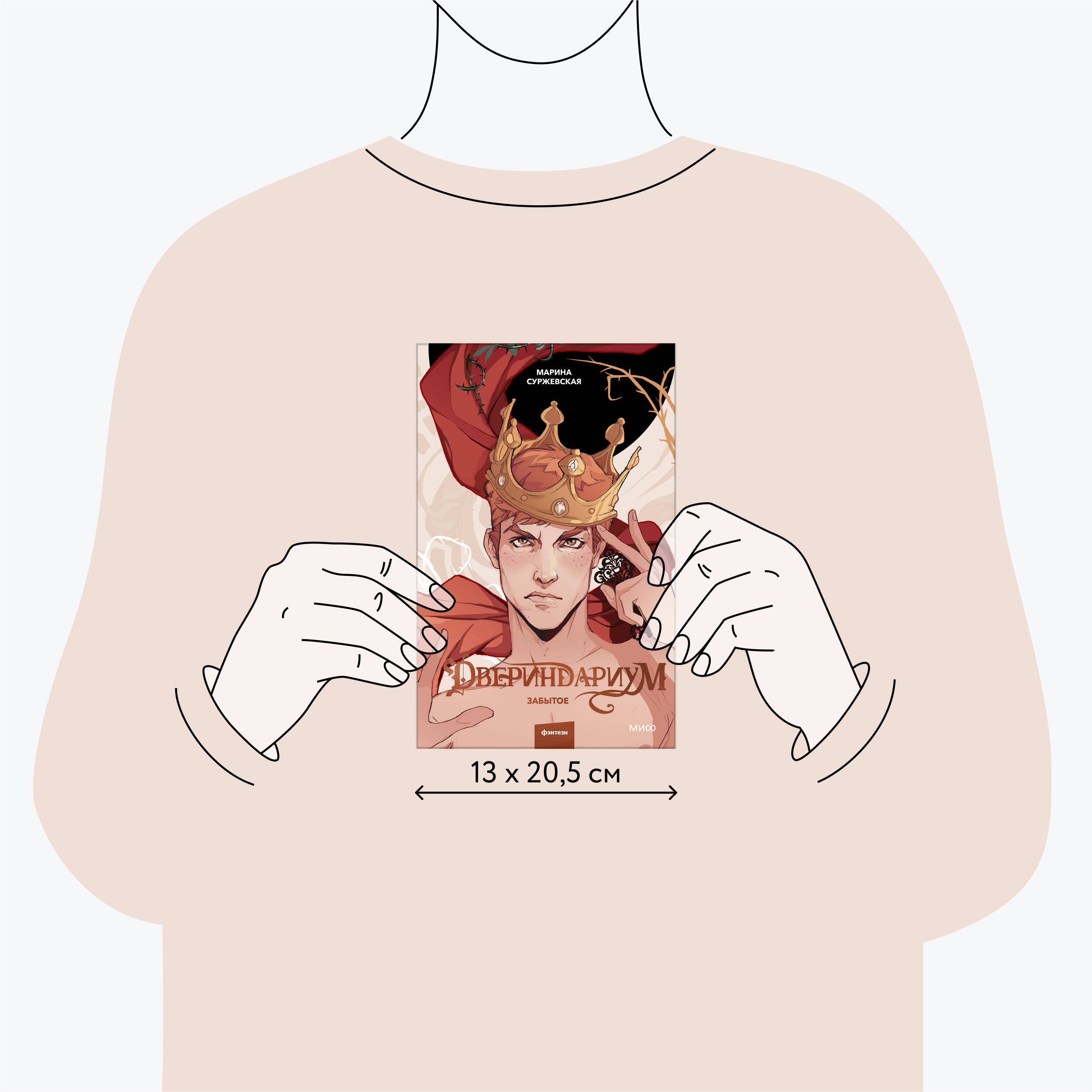 Изображение бумажной книги