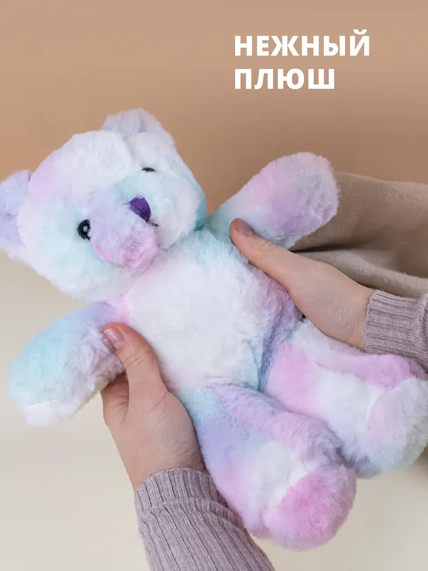 Мягкая игрушка Медведь, разноцветный 30см 2818701 — 2