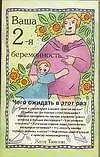 Ваша 2-я беременность. Чего ожидать в этот раз?