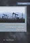 Основы строительства нефтяных и газовых скважин: учебное пособие — 2924944 — 1