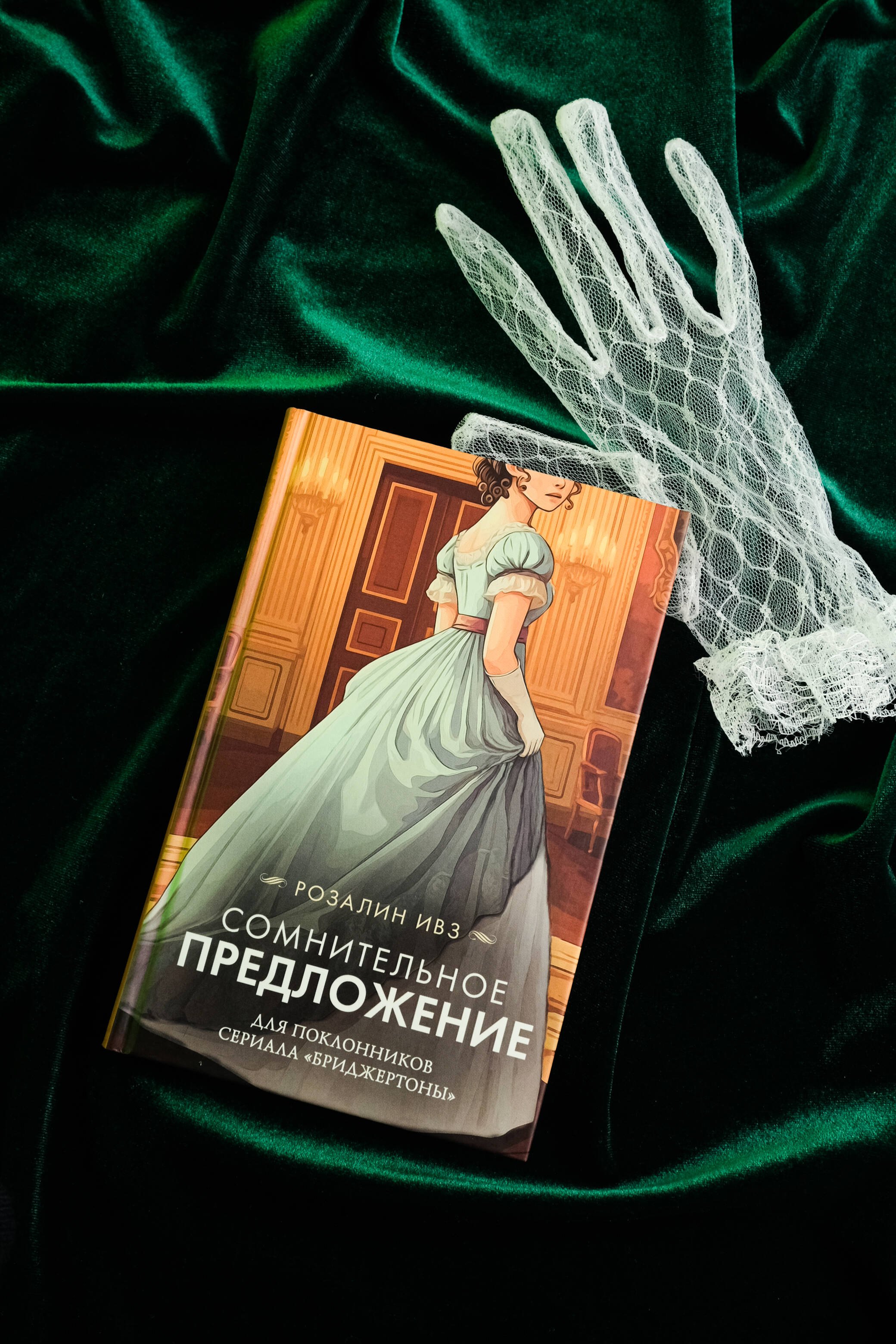 Изображение бумажной книги