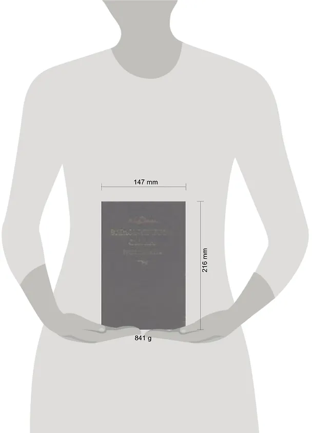 Книга Этимологический словарь русского языка. В четырех томах (Макс Фасмер) — 6