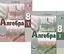 Алгебра. 8 класс. Учебник. В двух частях. Комплект из 2 книг — 2662804 — 1