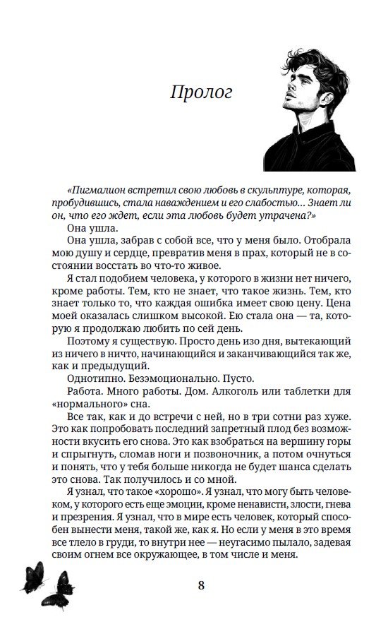 Изображение бумажной книги