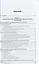 Введение в политическую теорию. Учебник для академического бакалавриата — 2695155 — 2