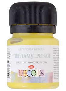 Краска акриловая желтая 20мл "Декола" перламутровая, ЗХК