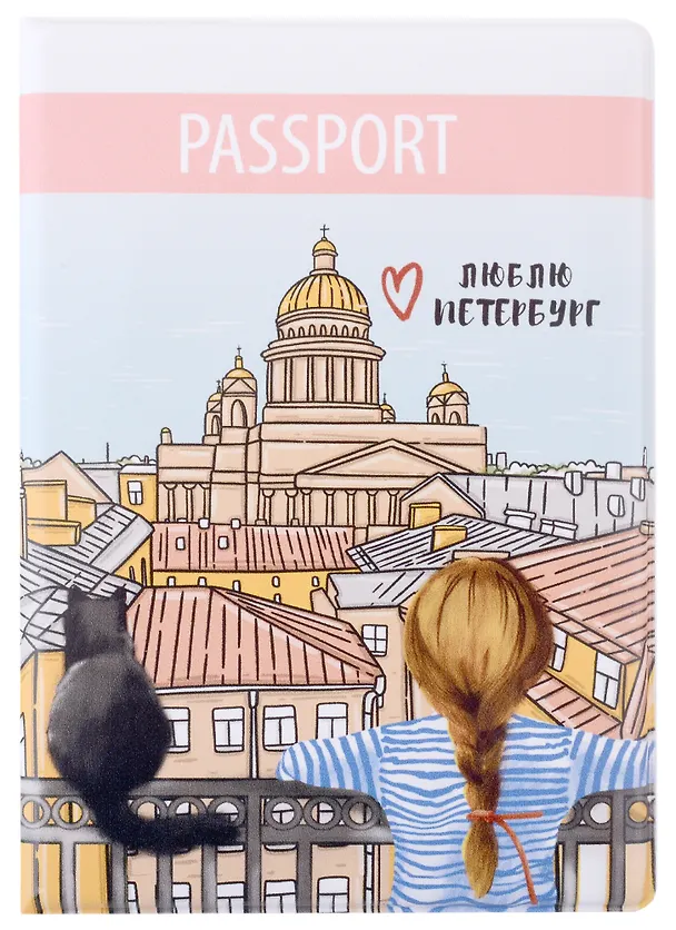Обложка для паспорта СПб Девочка с котиком (ПВХ бокс) (ОП2019-218) 2745962 — 1