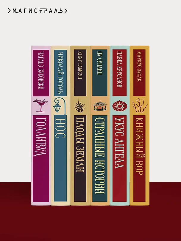Книга Падение дома Ашеров (Эдгар По) — 13