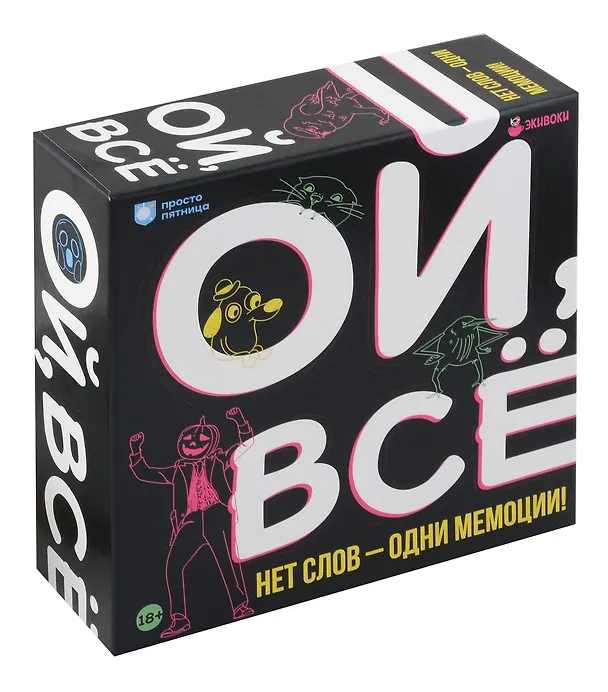 Настольная игра «Ой всё», Экивоки, 18+ 3041795 — 1