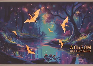 Альбом для рисования Listoff, "Фантастический лес", А4, 40 листов, на скрепке 3043132