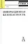 Информационная безопасность: Учебное пособие, 5-е издание — 2161957 — 1