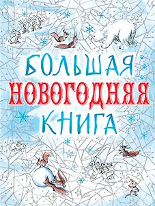 Русско-чешский словарь