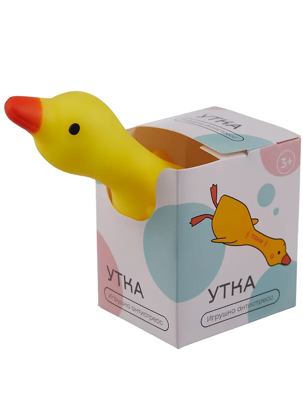 Антистресс Мяшка утка в картонной коробке, Bookvalno 2987018 — 11