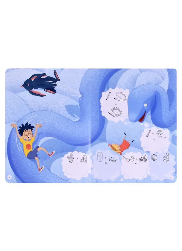 Книга Пупита, Листик и Севан в поисках праздника (Игорь Намаконов) — 4