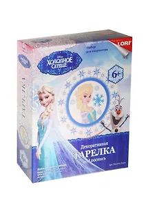 LORI Ртд-004 Декор. тарелка из гипса под роспись Disney Эльза (набор д/творч.) (6+) (коробка)
