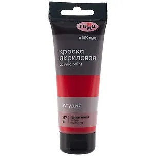 Краска акриловая художественная "Студия" 75мл, красная темная , Гамма 260635