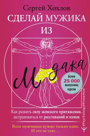 Сплошное удовольствие: 8 книг о сексе