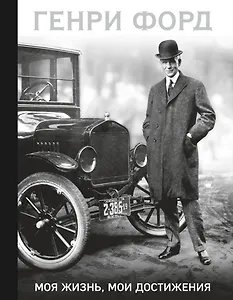 Моя жизнь,мои достижения