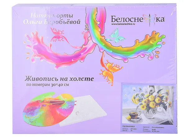 Живопись на холсте 30*40 см Одуванчики 477-OVC 2883825 — 1