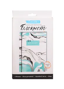 Блокнот «Воплощай мечты», набор для создания, 14×21×1,5см 3033346