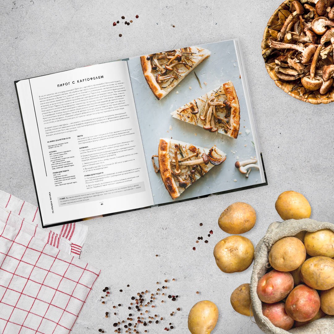 Изображение бумажной книги