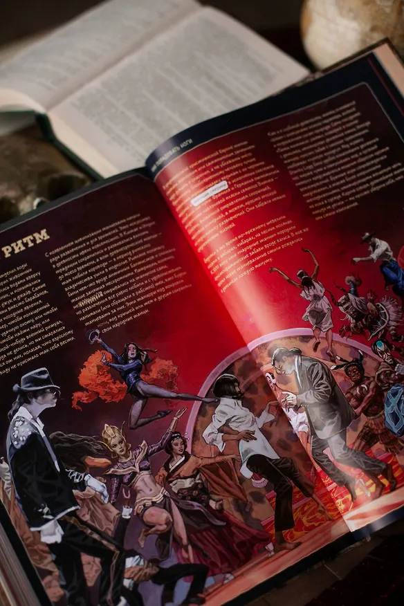Книга The Last Book. Дневник последнего человека на Земле (Ной Каплан) — 18