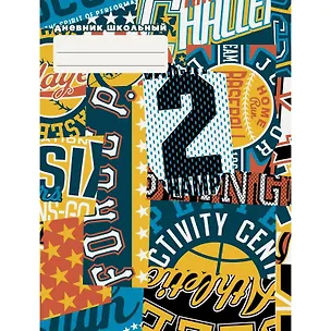 Дневник для средних и старших классов Unnika, "Спортивные рекорды. Дизайн 5" 254834