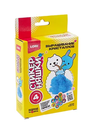 Выращивание кристаллов Стикерняшки "Яркий бабл ти", голубой кристалл 3071268