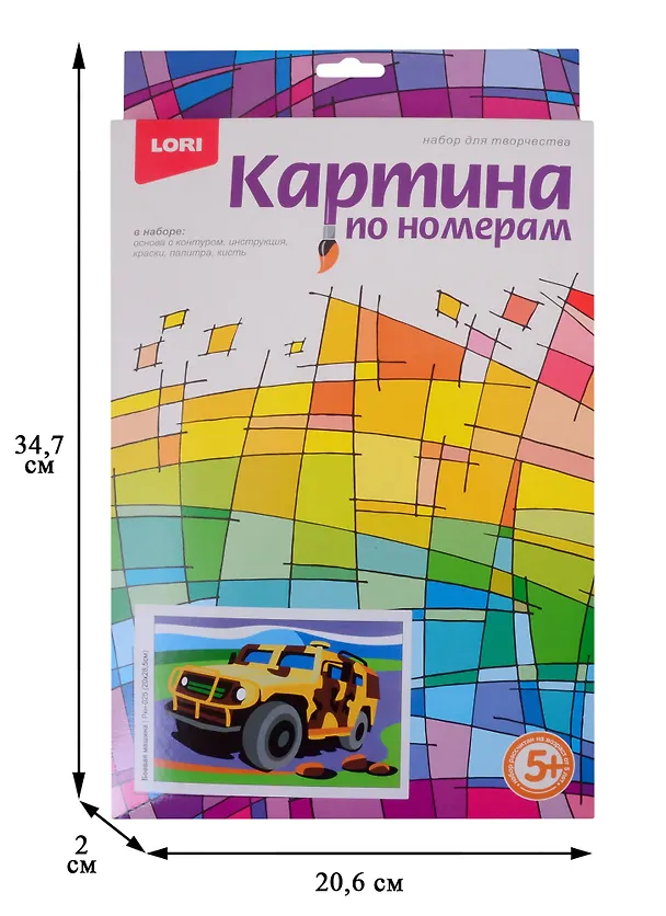 Набор для творчества LORI Картина по номерам для малышей Боевая машина 2820858 — 3