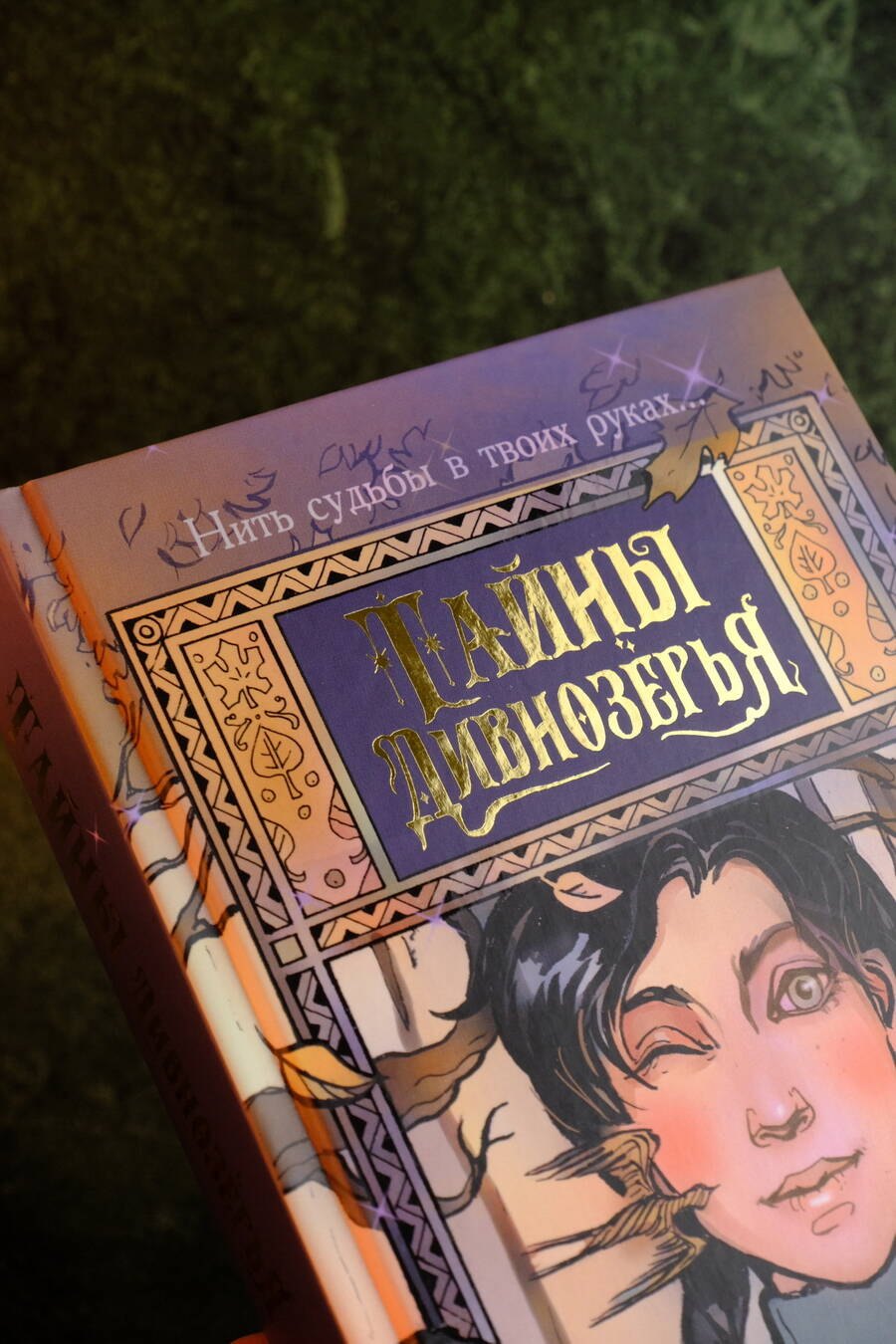 Изображение бумажной книги