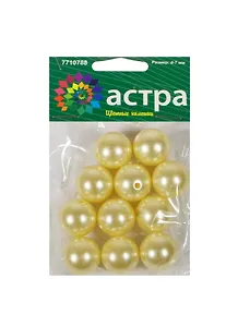 Бусины круглые пластик Астра (001) (7706549) (16мм) (25гр.) (упаковка)