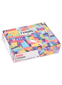 Краски гуашевые 12цв 25гр "Городок" к/к, Hatber