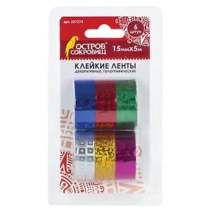 Клейкие ленты 15 мм х 5 м, декоративные голографические, ОСТРОВ СОКРОВИЩ, комплект 6 шт., ассорти №1, 227274