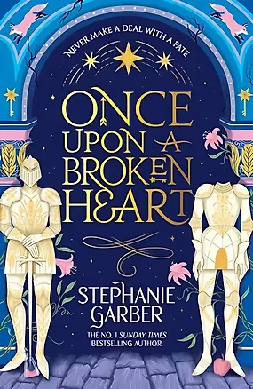 Книга Once Upon A Broken Heart (Stephanie Garber) Однажды разбитое сердце (Стефани Гарбер) /Книги на английском языке ()