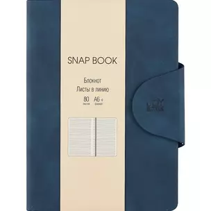 Записная книжка А6 80л лин. "Snap book. No 6" иск.кожа, интегр.переплет, клапан, термотиснение, ляссе, инд.уп. — 262417 — 1