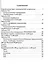 Эзотерический Зодиак и циклы в Универсальном Учении Века Водолея (2 изд.) (м) — 2579353 — 2