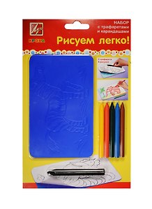 Набор Рисуем легко №3 (24С 1497-08) (Луч)