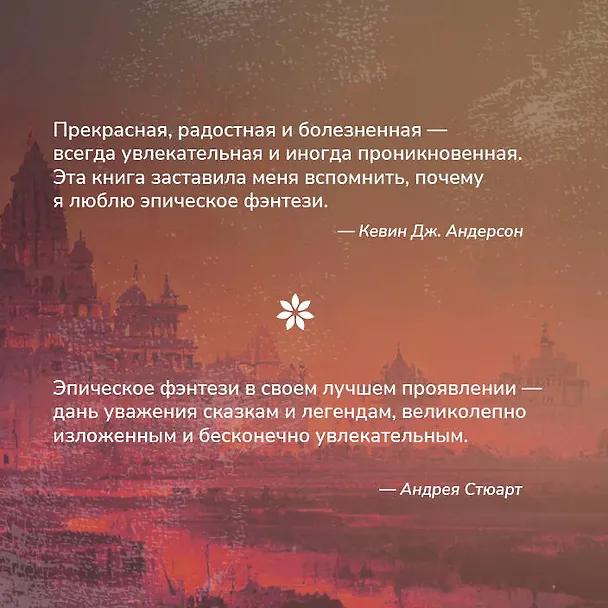 Книга Первая формула (Р.Р. Вирди) — 8