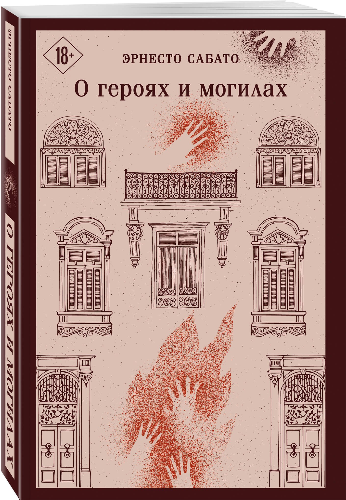 Изображение бумажной книги