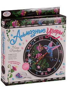 Мозаика Алмазные узоры Часы Колибри (03211) (1500 эл.) (Чудо-Творчество) (3+) (коробка)