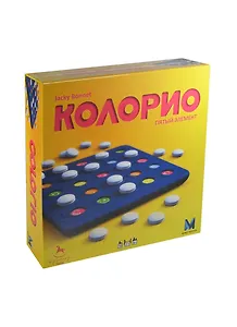 НИ КОЛОРИО (Пятый элемент) (04100/3760200280523) (6+) (коробка)