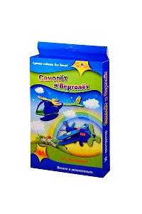 3D Конструктор из мягк. пласт. ЭВА Самолет и Вертолет (C2437-05) (набор для творчества) (4+) (коробка)